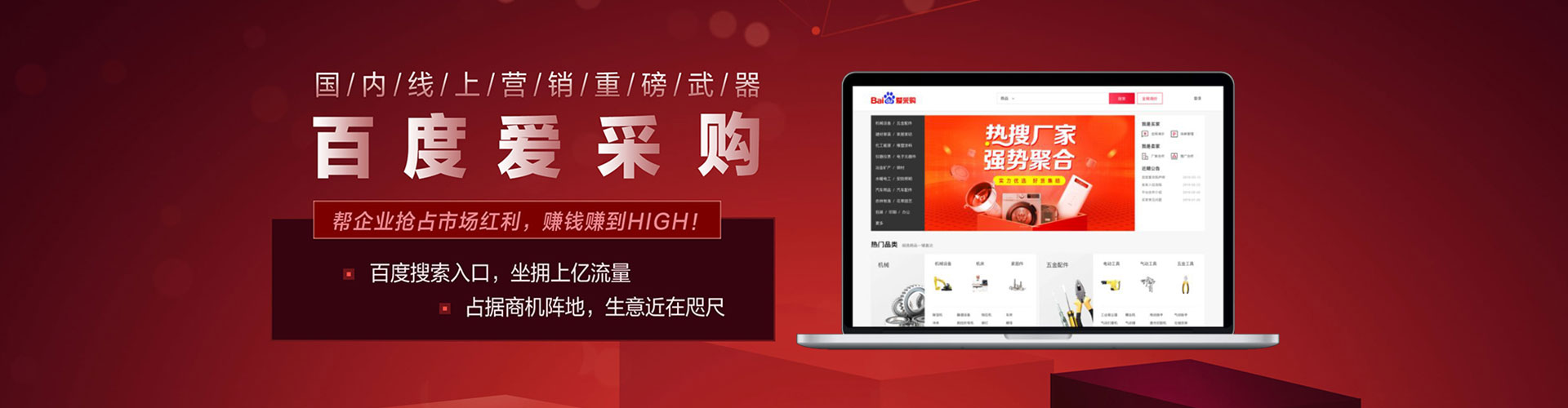 全州微信信息流