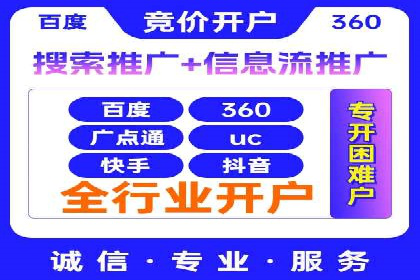 百度推广广告创意案例：吸引眼球的方法