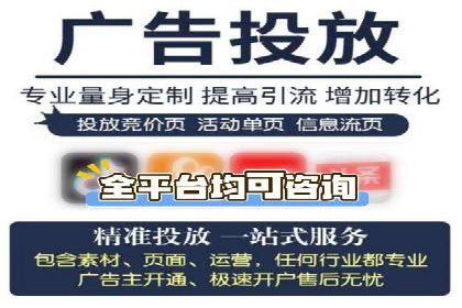 行业领先者的秘密：信息流广告的优化与调整