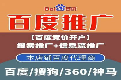社交媒体与SEM营销推广的完美结合案例